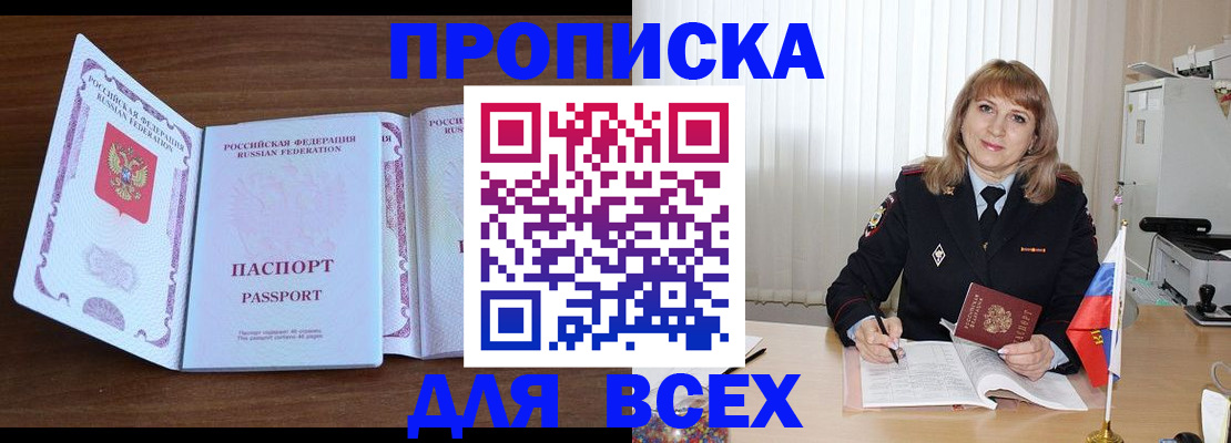 форма 3 в Южно-Сахалинске