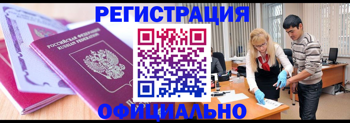 найти адрес прописки в Южно-Сахалинске